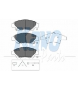 KAVO PARTS - KBP2045 - Колодки тормозные комплект